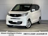 日産 デイズ 660cc 660 X 4WD 純正ナビ バックカメラ ドラレコ ETC