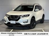 日産 エクストレイル 2000cc 2.0 20Xi Vセレクション 2列車 4WD 純正ナビ アラウンドビュー プロパイロット