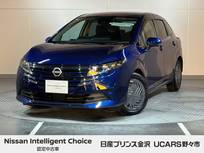 日産 ノート 1200cc 1.2 X 純正ナビ プロパイロット アラウンドビュー