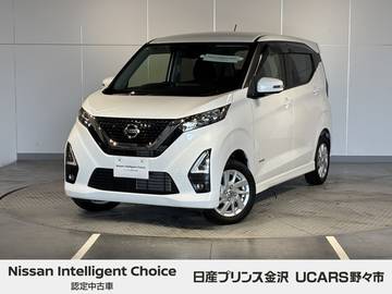 660 ハイウェイスターX プロパイロット エディション 4WD 社外ナビ プロパイロット アラウンドビュー