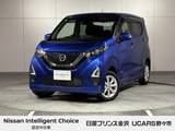 日産 デイズ 660cc 660 ハイウェイスターX 4WD 純正ナビ アラウンドビュー ドラレコETC