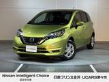 日産 ノート 1200cc 1.2 X DIG-S 月々プランコーナー展示車 純正ナビ