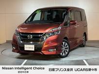 日産 セレナ 2000cc 2.0 ハイウェイスター プロパイロット エディション 純正ナビ プロパイロット バックモニター