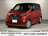 日産 デイズ 660cc 660 ハイウェイスターX 純正ナビ アラウンドビュー ドラレコ前