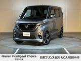 日産 ルークス 660cc 660 ハイウェイスターGターボ 4WD 純正ナビ プロパイロット アラウンドビュー