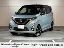 日産 デイズ 660cc 660 ハイウェイスターGターボ プロパイロット エディション 4WD 純正ナビ プロパイロット アラウンドビュー