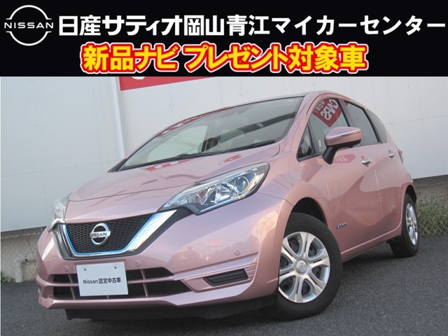 全車種 岡山 の中古車 7ページ目 日産公式中古車検索サイト