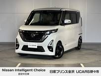 日産 ルークス 660cc 660 ハイウェイスターX プロパイロット エディション 純正ナビ プロパイロット アラウンドビュー