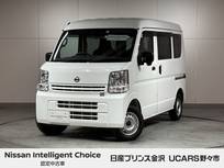 日産 NV100クリッパー 660cc 660 DX セーフティパッケージ ハイルーフ 5AGS車 4WD ラジオ
