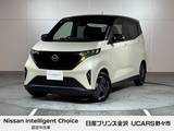 日産 サクラ X 純正ナビ プロパイロット アラウンドビュー