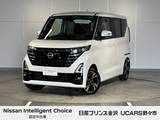 日産 ルークス 660cc 660 ハイウェイスターGターボ プロパイロット エディション 4WD 純正ナビ プロパイロット アラウンドビュー