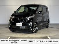 日産 デイズ 660cc 660 ハイウェイスターX 純正ナビ アラウンドビュー ドラレコ