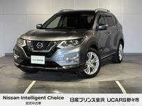 日産 エクストレイル 2000cc 2.0 20X ハイブリッド 4WD 純正ナビ プロパイロット アラウンドビュー