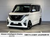 日産 ルークス 660cc 660 ハイウェイスターX 純正ナビ アラウンドビュー ドラレコ