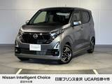 日産 デイズ 660cc 660 ハイウェイスターX プロパイロット エディション 純正ナビ アラウンドビュー プロパイロット