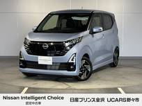 日産 デイズ 660cc 660 ハイウェイスターX 純正ナビ アラウンドビュー ドラレコ