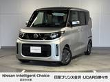日産 ルークス 660cc 660 X 純正ナビ アラウンドビュー ドラレコ