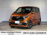 日産 デイズ 660cc 660 ハイウェイスターX 純正ナビ アラウンドビュー ドラレコ
