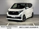 日産 デイズ 660cc 660 ハイウェイスターX 純正ナビ アラウンドビュー ドラレコ