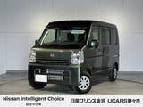 日産 クリッパー 660cc 660 DX GLパッケージ ハイルーフ 4WD 純正ナビ　バックカメラ