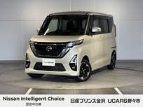 日産 ルークス 660cc 660 ハイウェイスターX 4WD 純正ナビ アラウンドビュー ETC　ドラレコ