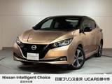 日産 リーフ e+ G メーカーナビ　アラウンドビュー