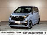 日産 デイズ 660cc 660 ハイウェイスターX 純正ナビ　アラウンドビュー