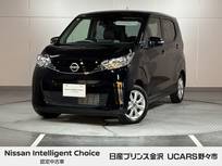 日産 デイズ 660cc 660 X 純正ナビ　アラウンドビュー