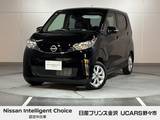 日産 デイズ 660cc 660 X 純正ナビ　アラウンドビュー