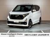 日産 デイズ 660cc 660 ハイウェイスターX 純正ナビ　アラウンドビュー