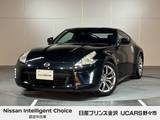 日産 フェアレディZ 3700cc 3.7 純正ナビ　バックモニター　ETC