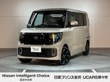 日産 ルークス 660cc 660 ハイウェイスターGターボ プロパイロット エディション 4WD メーカーナビ　アラビュー　プロパイロット
