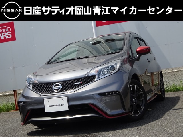 ノート 岡山 の中古車 日産公式中古車検索サイト