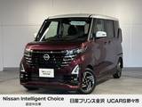 日産 ルークス 660cc 660 ハイウェイスターX プロパイロット エディション 純正ナビ アラウンドビュー プロパイロット