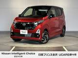 日産 デイズ 660cc 660 ハイウェイスターX 4WD 純正ナビ　アラウンドビュー