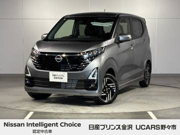 660 ハイウェイスターX 4WD 純正ナビ　アラビュー　ドラレコ