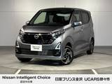 日産 デイズ 660cc 660 ハイウェイスターX 4WD 純正ナビ　アラビュー　ドラレコ
