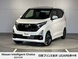 日産 デイズ 660cc 660 ハイウェイスターX 4WD 純正ナビ　アラウンドビュー　ドラレコ