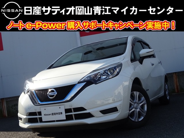 ノート 岡山 の中古車 日産公式中古車検索サイト