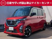 日産 ルークス 660cc 660 ハイウェイスターX プロパイロット エディション 全周囲カメラ バックカメラ プロパイロット