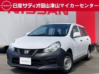 日産 NV150 AD 1500cc 1.5 VE