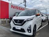 日産 デイズ 660cc 660 ハイウェイスターGターボ プロパイロット エディション