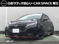 日産 ノートオーラ 1200cc 1.2 NISMO 純正メーカーナビ・プロパイロット・アラウ
