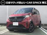 日産 サクラ G ユーザー買取車・純正メーカーナビ・プロパ