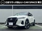 日産 キックス 1200cc 1.2 X ツートーン インテリアエディション (e-POWER) 純正9インチナビ・ナビ連動純正前後ドラレ