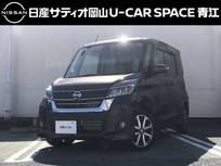 日産 デイズルークス 660cc 660 ハイウェイスターX Vセレクション ワンオーナー下取車・純正フルセグナビ・両
