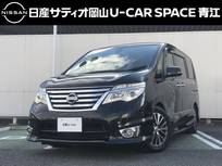 日産 セレナ 2000cc 2.0 ハイウェイスター G S-HYBRID アドバンストセーフティ パッケージ 社外ナビ・アラウンドビューモニター・社外