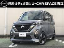 日産 ルークス 660cc 660 ハイウェイスターGターボ プロパイロット エディション