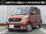 日産 デイズルークス 660cc 660 ボレロ Xベース 4WD 純正ナビ・4WD・ナビ連動ドライブレコーダ