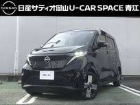 日産 サクラ G ワンオーナー下取車・メーカーナビ・純正前